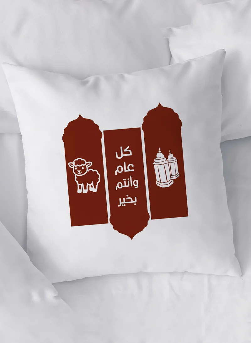 لوحة غطاء وسادة من البوليستر للاحتفال برمضان والعيد بتصميم كل عام وكل وأنتم بخير